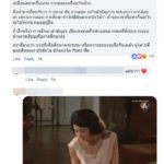 นศ.โวย งานบวชเสียงกระหึ่มข้างธรรมศาสตร์! เจอคนถล่ม-ขู่นั่งสอบเดี๋ยวหน้าวูบ