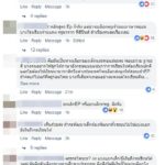 คอมเมนต์เดือด! ยกเครื่อง EP อ้างเด็กสอบภาษาไทยไม่เข้าใจ คิดแบบถอยหลัง