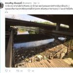 ไม่ทันข้ามวัน! เก็บขยะในคลอง ผ่านไปไม่ถึง 24 ชั่วโมง มันกลับมาอีกแล้ว