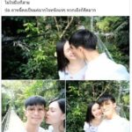 ภาพหลุด ตูมตาม - ลูกน้ำ โชว์จูบสุดสวีต หลังเพิ่งเปิดใจสัมพันธ์แค่พี่น้อง