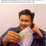 งวดนี้ใบ้กันตรงๆ เจ้าพ่อ มนต์สิทธิ์ มาแล้ว เผยเลขเด็ด-เลือกตามใจชอบ