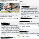 โบว์สุดทน! โพสต์ถึงสังคมที่เลวร้าย ยังไม่หยุดด่า เครียดสมองจะระเบิด ต้องพบหมอ