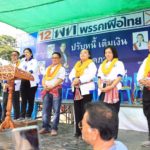 'หญิงหน่อย' ประกาศ พรรคเพื่อไทย เป็นรัฐบาล จะกลับมาปราบปรามยาเสพติด!