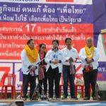'หญิงหน่อย' ประกาศ พรรคเพื่อไทย เป็นรัฐบาล จะกลับมาปราบปรามยาเสพติด!