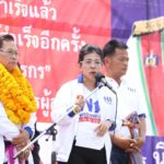 'หญิงหน่อย' ประกาศ พรรคเพื่อไทย เป็นรัฐบาล จะกลับมาปราบปรามยาเสพติด!