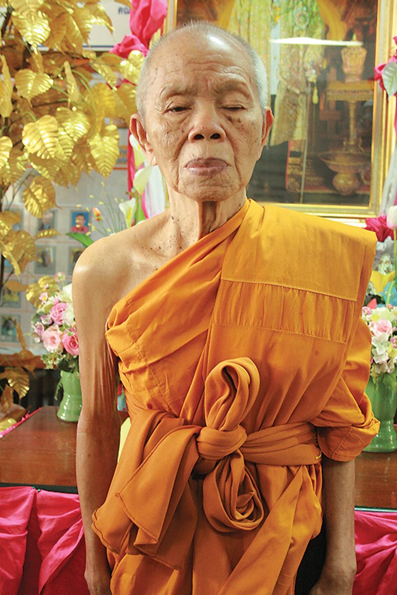 เหรียญหลวงพ่อคูณ