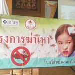 ระบาดหนัก! เด็กนักเรียนเป็นเหาพรึ่บ ครูทำสมุนไพร รักษากันเอง
