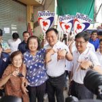 ภูมิใจไทยครื้นเครง ลุยแปดริ้ว ชูกัญชาปลดหนี้ ย้ำนโยบายไม่เน้นแจกเงิน