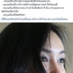 นี่คือจุดเริ่มต้น! สาว ทษช. โพสต์แบบนี้หลังพรรคถูกยุบ ไม่มีปชต.ที่ไหนได้มาง่ายๆ