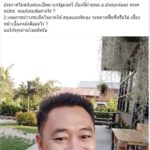 ไทกร ประกาศให้จับตา 2 ข่าวใหญ่วันนี้ บอกขอให้ทุกท่านโชคดี