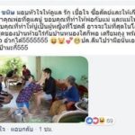 กราบเท้าผัว! เบลล์ ขนิษฐา ทำเพื่อ ก้อง ห้วยไร่ มีความสวยงามอยู่ในตัว