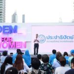 'มาร์ค' ชูภารกิจเพื่อสตรี เพิ่มสิทธิ์ลาคลอด 6 เดือน รับเงินเดือนเต็ม ก่อนขึ้นบีทีเอสพูดคุยปชช.