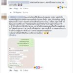 น้องถูกใจคนนี้! สาวรีวิวปัดเจอ คนที่พีคสุดที่เคยคุยใน TINDER