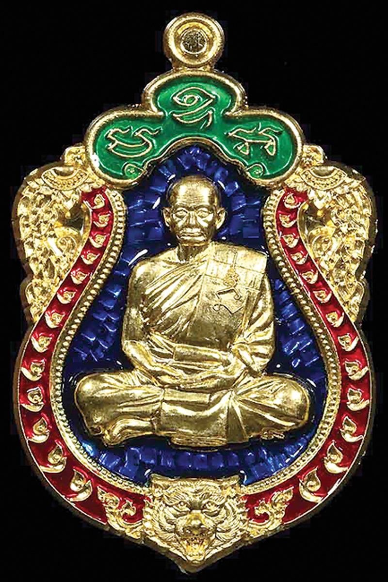เหรียญหลวงพ่อคูณ