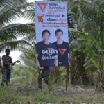 ปักธงเปลี่ยนประเทศ! นศ.ธรรมศาสตร์ คืนถิ่นเกิด สมัคร ส.ส.เขต 3 'อนาคตใหม่' ประจวบคีรีขันธ์