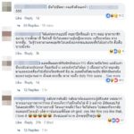 น้องถูกใจคนนี้! สาวรีวิวปัดเจอ คนที่พีคสุดที่เคยคุยใน TINDER