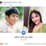 กราบเท้าผัว! เบลล์ ขนิษฐา ทำเพื่อ ก้อง ห้วยไร่ มีความสวยงามอยู่ในตัว