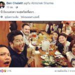 ย้อนวีรกรรม เบน ชลาทิศ เคยเมาหนักชกวินจยย. ถึงต่อยแฟนคลับสาว
