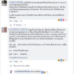 น้องถูกใจคนนี้! สาวรีวิวปัดเจอ คนที่พีคสุดที่เคยคุยใน TINDER