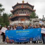 ตะลุยฮ่องกง หมอช้าง นำทริป อิ่มบุญ อิ่มช้อป สุดเอ็กซ์คลูซีฟ ไหว้พระเสริมดวง