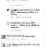 ปรี๊ดแตก! ดาว พิมพ์ทอง สุดทนถูกไดเร็กต์ไอจีด่า ลั่นไม่รู้ความจริงอย่าพูดมาก