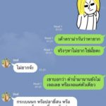 ดราม่ามาสเตอร์เชฟ ม.ล.ภาสันต์ ยืนยัน ปลากระเบนนก หาไม่ยาก ที่มหาชัยกินกันทั่วไป