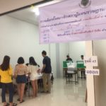 ชาวเน็ตโวย จนท. ไม่เซ็นกำกับหลังซองบัตรเลือกตั้งยกหีบ กกต.แจงไม่ถือเป็นบัตรเสีย