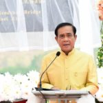 'บิ๊กตู่-อองซานฯ' ร่วมกันเปิดสะพานมิตรภาพ 'ไทย-เมียนมา' แห่งที่ 2