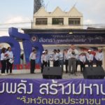 'เทือก' ลั่นไม่เอาระบอบทักษิณ ต้องหนุน 'ประยุทธ์' ฝันคว้า ส.ส. เกิน 80 ชี้อะไรก็เกิดขึ้นได้