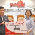 "ฟาร์มเฮ้าส์" แจก4รางวัลสุดปัง ประกวดภาพถ่ายเช็คอินอร่อยทุกที่ทั่วไทย