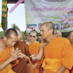 อธิการบดี-ผู้บริหารมหาจุฬาฯ  ตรวจเยี่ยม‘พระบัณฑิตอาสา’ : พระเครื่อง