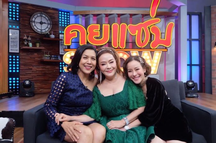 จิ๊ก-เนาวรัตน์