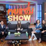 กานต์ เปิดหมด! รับมีปัญหา‘อีฟ’ เผยชนวนแตกหัก-เปิดบ้านไปเจอรับไม่ได้