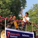 'ธนาธร' ขึ้นรถแห่รอบเมืองหนองคาย จี้ 'ประยุทธ์' ลาออก ถ้าจะเล่นการเมือง!!