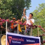 'ธนาธร' ขึ้นรถแห่รอบเมืองหนองคาย จี้ 'ประยุทธ์' ลาออก ถ้าจะเล่นการเมือง!!