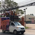 'ธนาธร' ขึ้นรถแห่รอบเมืองหนองคาย จี้ 'ประยุทธ์' ลาออก ถ้าจะเล่นการเมือง!!