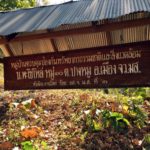กะเหรี่ยงแม่ฮ่องสอน ขอรัฐผ่าน พรบ.อุทยานฯแล้ว ต้องเข้าใจชาวบ้านที่อยู่กับป่ามาแต่โบราณ