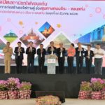 'บิ๊กตู่' ลั่น ต้องเลือก 'ผู้นำ' ที่ซื่อสัตย์สุจริต สัญญา จะไม่หยุด 'พัฒนาประเทศ'