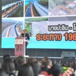 'บิ๊กตู่' ลั่น ต้องเลือก 'ผู้นำ' ที่ซื่อสัตย์สุจริต สัญญา จะไม่หยุด 'พัฒนาประเทศ'