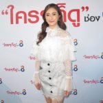 ยีนส์ เคลียร์ชัดไม่ใช่มือที่3 ทำ ตูมตาม-ญิ๋งญิ๋ง รักล่ม ลั่นซี้ทุกคนก่อนเข้าวงการ-ห่วงทั้งคู่