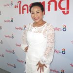 มั่นใจแมนทั้งแท่ง ลาล่า คุย เล็ก เจษฎา ไม่ใช้คำว่า แฟน - ยังชอบฝรั่ง