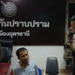 ฟังอังกฤษไม่เข้าใจ! คิดว่าหลานเขยด่า อาควักมีดแทงตาย เมียเผยสามีพูดเป็นลาง