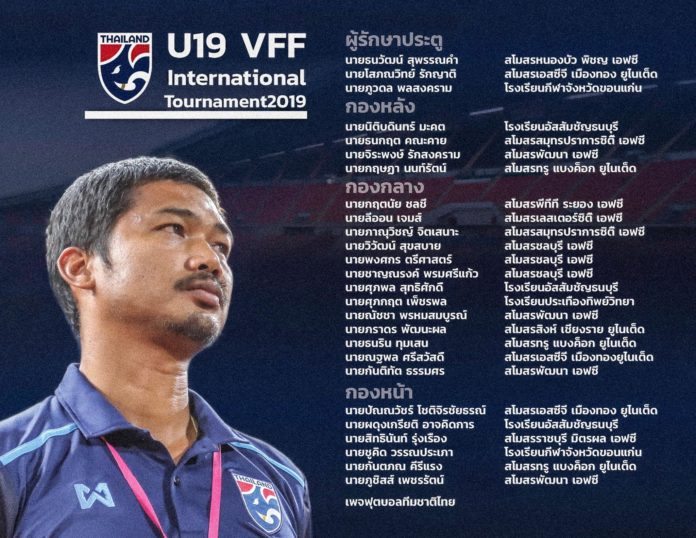 ช้างศึก 19 ปี