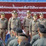 ตชด.รับมอบรถ 89 คัน แทนคันเก่า-ใช้ปฏิบัติภารกิจลาดตระเวนชายแดน