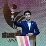 ‘ศรีสะเกษ’ควง‘โปรเม’ ซิวอาชีพ - ‘พาณิภัค’ คว้าสมัครเล่น สยามกีฬาอวอร์ดส์ ปี13