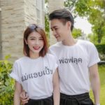 ฟลุค จิระ เฮ! แอปเปิ้ล ท้องแล้ว ทำกิฟท์จ่ายไม่ถึงล้าน เตรียมเดินสายแก้บน