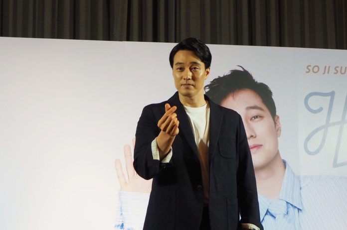 โซจีซบ โซจีซบ