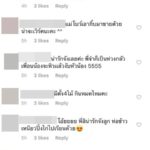 แม่โบว์ สายฮา! กลัว น้องมะลิ หิว จัดข้าวเหนียวหมูปิ้งส่วนตัวไปโรงเรียน