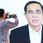 เซอร์ไพรส์สุดๆ 'บิ๊กตู่' โผล่เป็นคลิปบนเวที พปชร. อ้อนปชช.อย่าลังเล ขอให้กล้าไปกับผม