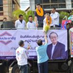 ไพ่ตาย! สนธิรัตน์ โวสนั่น มีบิ๊กตู่ ที่ชาวบ้านศรัทธา พาพลังประชารัฐเข้าวิน